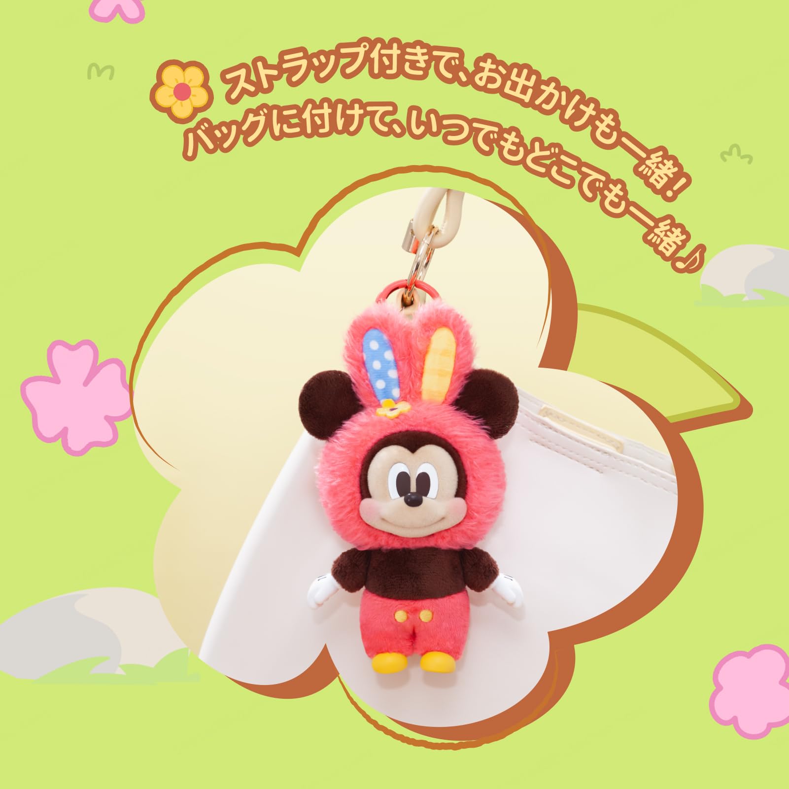 Amazon.co.jp: TOP TOY ディズニー(Disney) ミッキーファミリー「春の